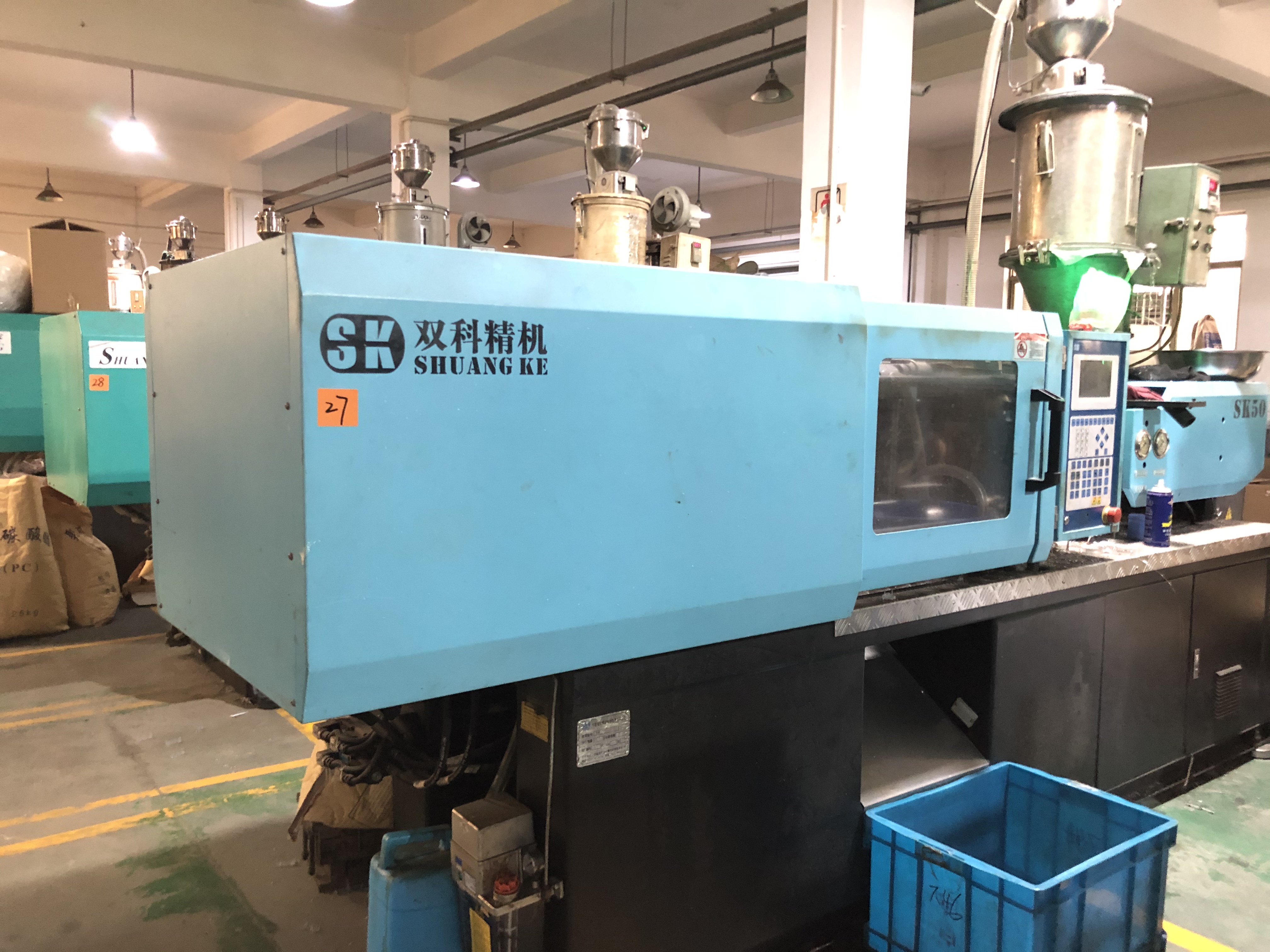 宁波市奉化区思衡电子有限公司