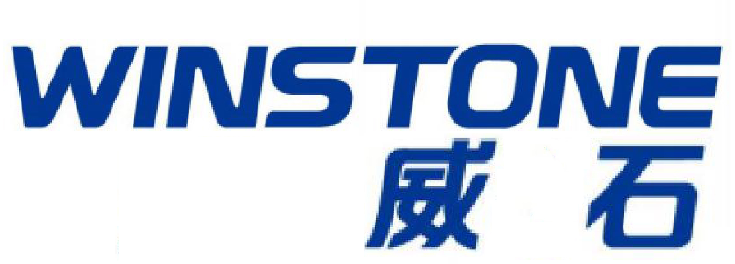 宁波威石人体工学有限公司
